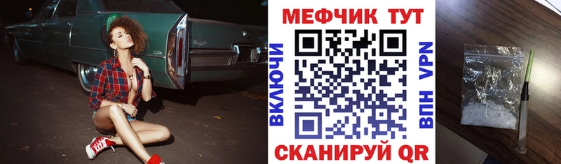 Где купить наркоту Константиновск Галлюциногенные грибы  Мефедрон  МЕТАДОН  Бошки Шишки  Кокаин  A PVP  Гашиш 