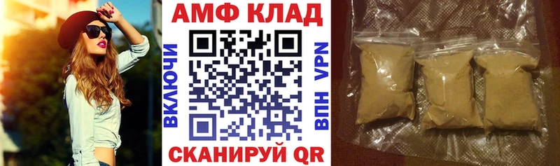 Амфетамин Premium  Константиновск 