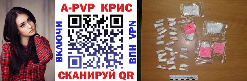 А ПВП мука наркотики Константиновск