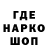 Codein напиток Lean (лин) Eric Burgett