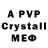Amphetamine VHQ Ura Mizlikin
