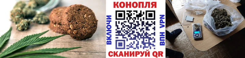mega онион  Константиновск  Cannafood марихуана  закладки 