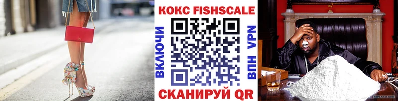 где найти   Константиновск  Cocaine 98% 