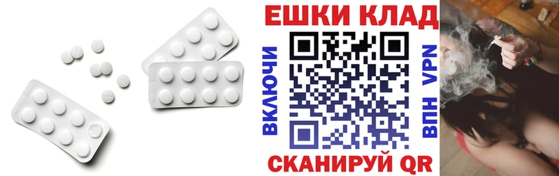 Экстази 280мг  Константиновск 