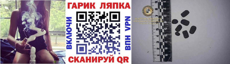 хочу наркоту  Константиновск  ГАШИШ гарик 