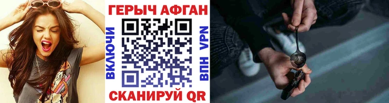 ГЕРОИН VHQ  Константиновск 