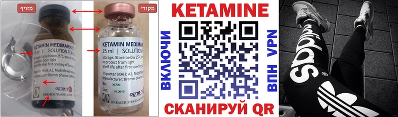 Кетамин VHQ  OMG зеркало  Константиновск 