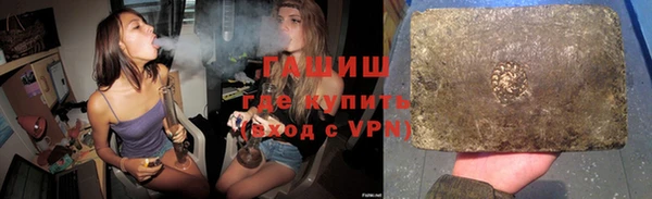 кокаин премиум Алексеевка