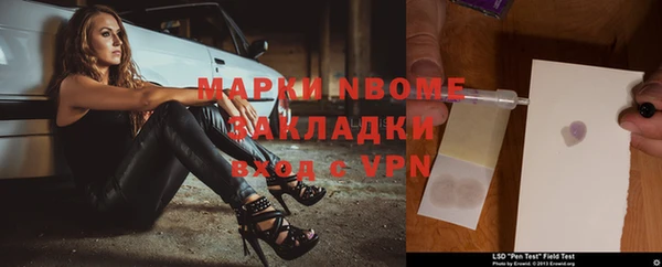 винт Алзамай