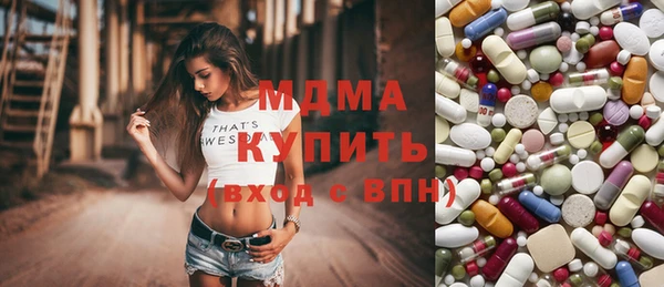 кокаин премиум Алексеевка