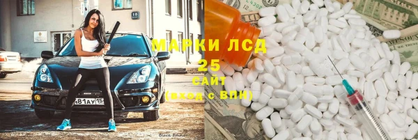 кокаин премиум Алексеевка