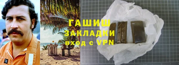 кокаин премиум Алексеевка