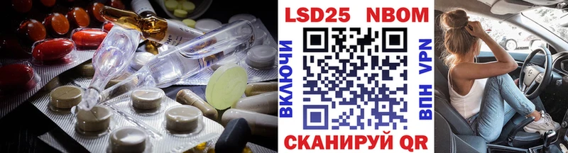 omg ТОР  Константиновск  ЛСД экстази ecstasy  магазин   