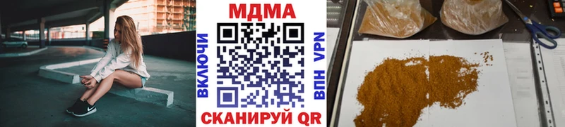 МДМА кристаллы  закладки  Константиновск 