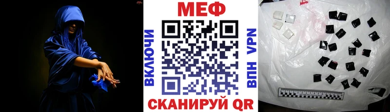 Мефедрон мяу мяу  наркошоп  Константиновск 