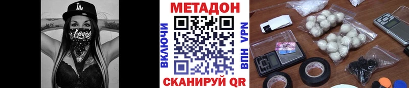 купить  сайты  Константиновск  Метадон VHQ 