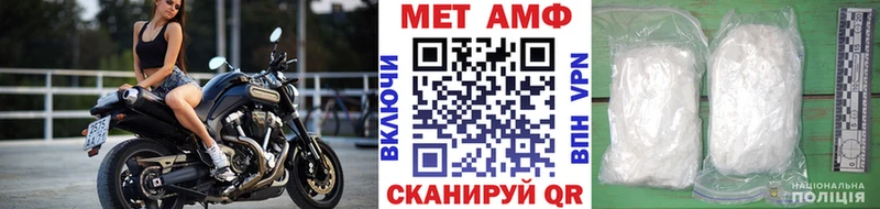 МЕТАМФЕТАМИН Methamphetamine  shop наркотические препараты  Константиновск 