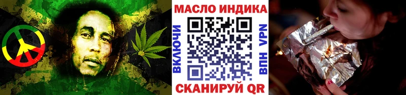 где найти наркотики  Константиновск  MEGA маркетплейс  ТГК гашишное масло 